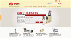 Desktop Screenshot of cdsplendor.com